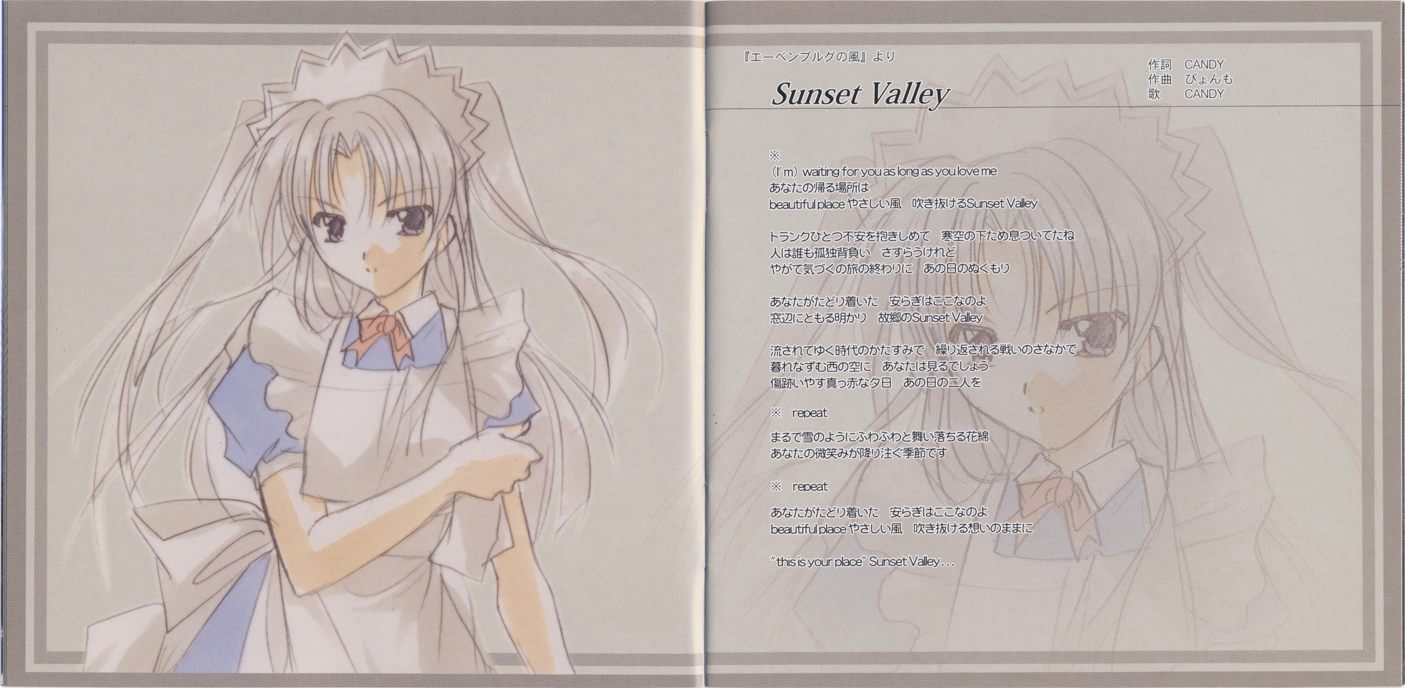 Studio e.go! VocalCollection Vol.2 (2007) MP3 - Download